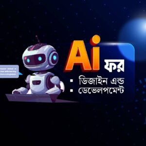 Ai For Design and Development