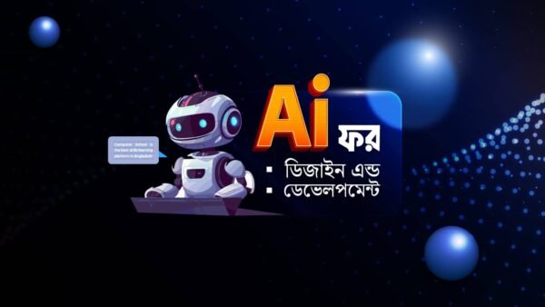 Ai For Design and Development
