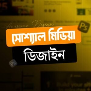Social Media Design