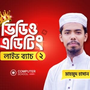 Video Editing Live Course Batch 2