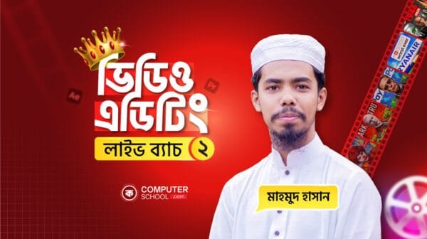 Video Editing Live Course Batch 2