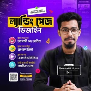 Landing Page Design Live Course