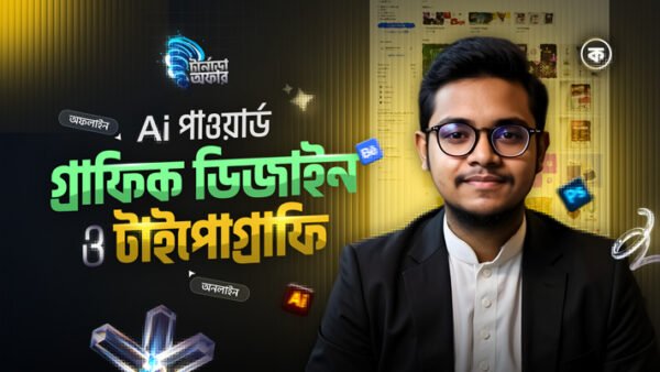 Graphic Design-Season 4